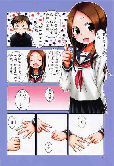 第6頁圖