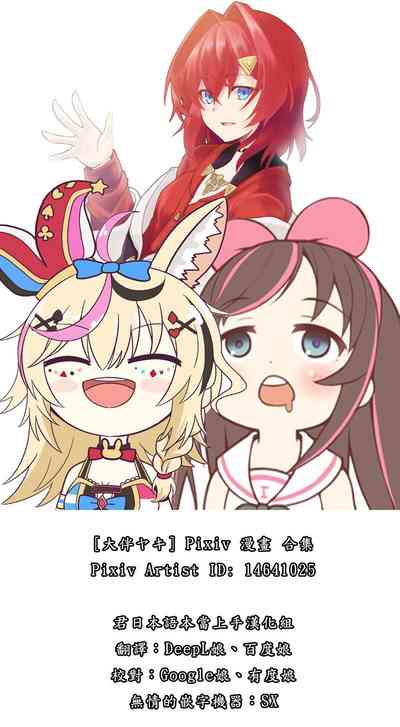 第46頁圖