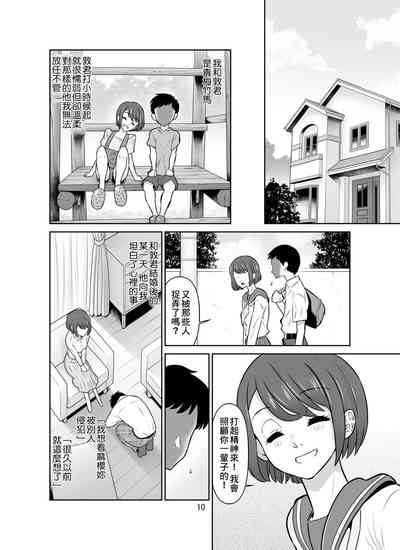 第10页图