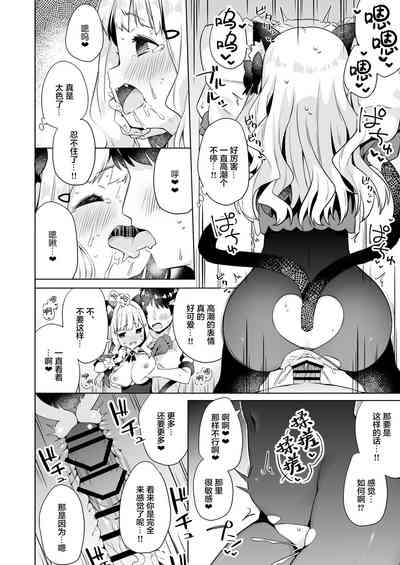 第18页图
