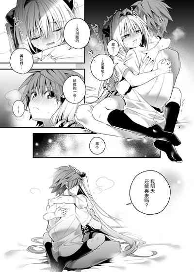 第26页图