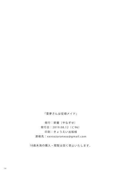 第14页图