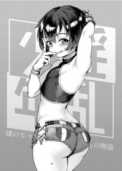 第2頁圖