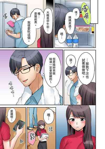 第102页图