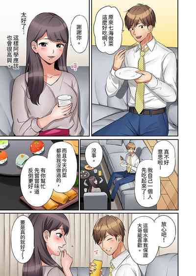 第10页图