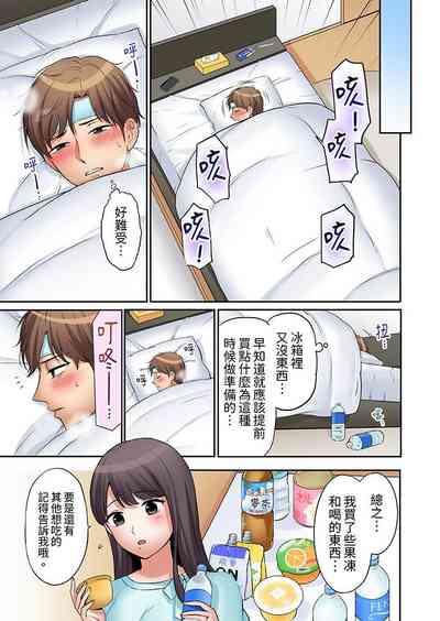 第158页图