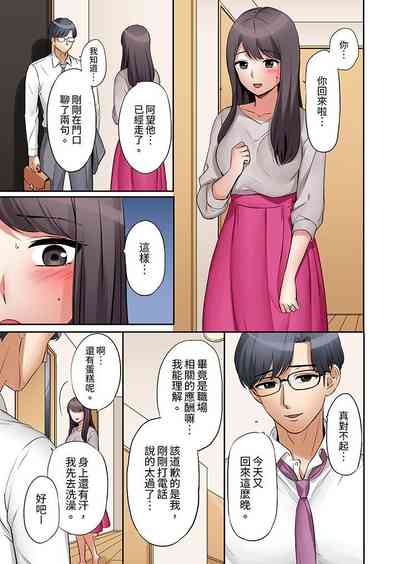 第38页图