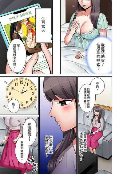 第6页图