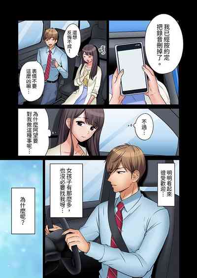 第74页图