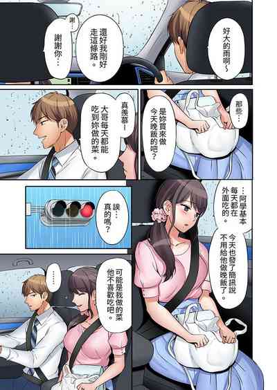 第82页图