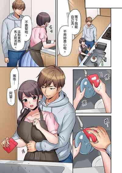 第86页图