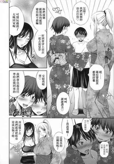 第86頁圖