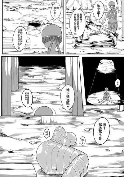 第58頁 封面 - HaSM.cc