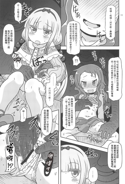 第10页图