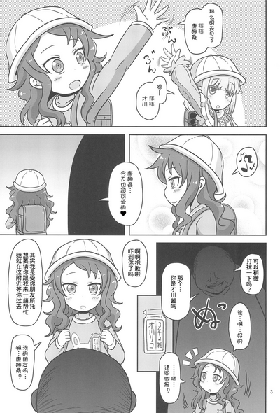 第2页图