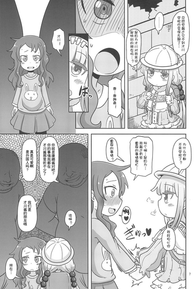 第6页图