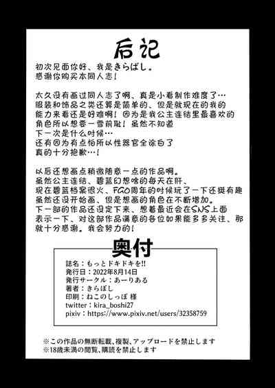 第22页图