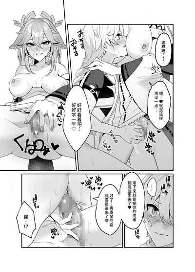 第10頁圖