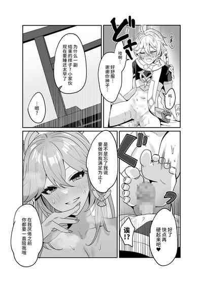 第18頁圖