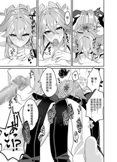 第6頁圖