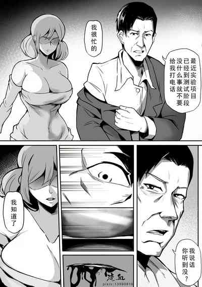 第2页图