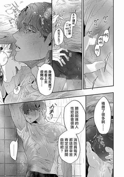 第10頁圖