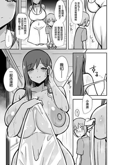 第34页图