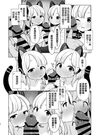 第14页图