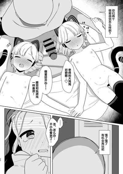 第22页图