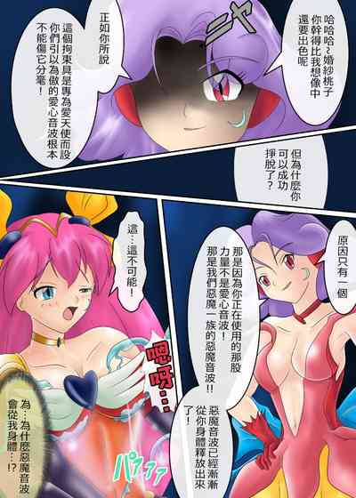 第110頁圖