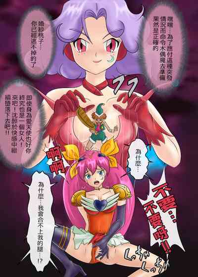第90頁圖