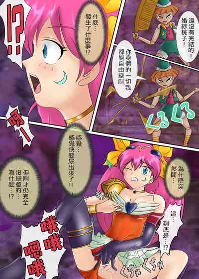 第94頁圖