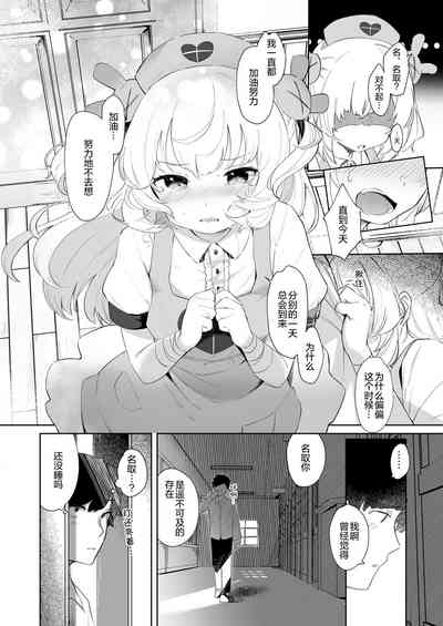第10頁圖