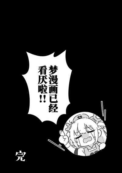 第30頁圖