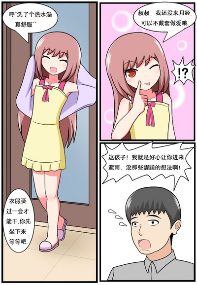第74頁圖
