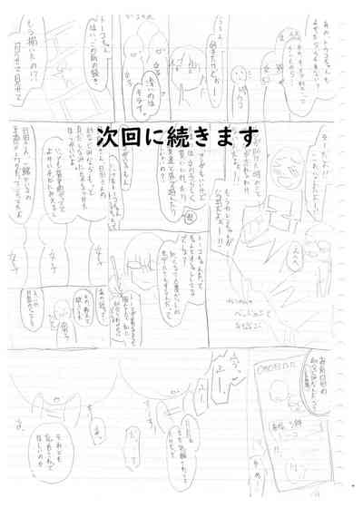 第38頁圖