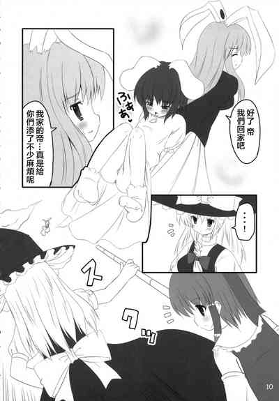 第10頁圖