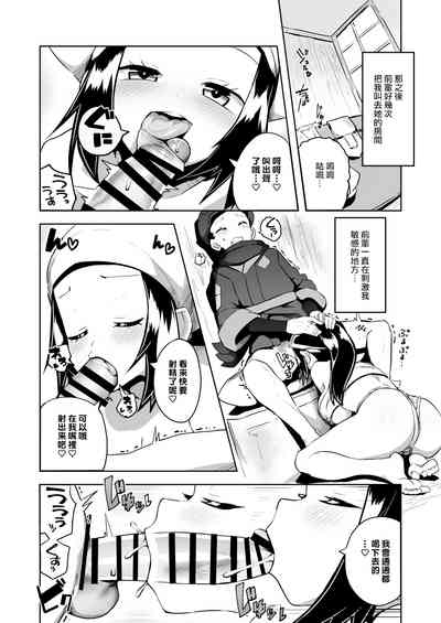 第10頁圖