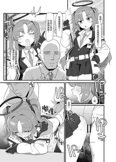 第2页图