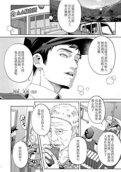 第10頁圖