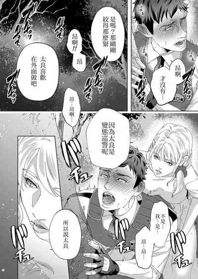 第30頁圖