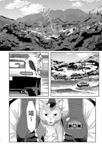 第6頁圖