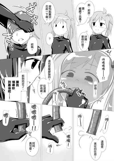 第26页图