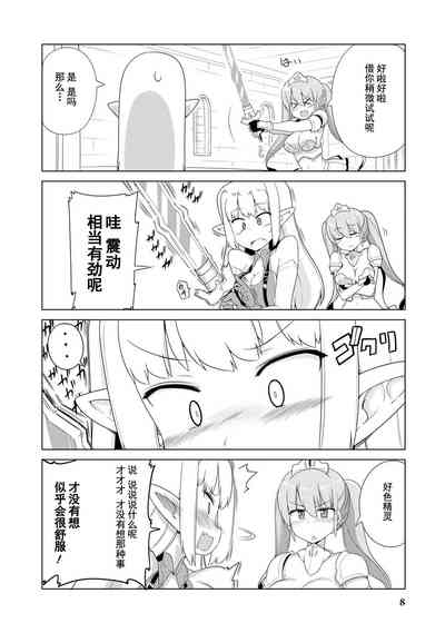 第10頁圖