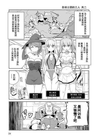 第22頁圖