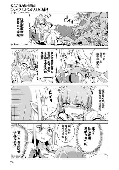 第30頁圖