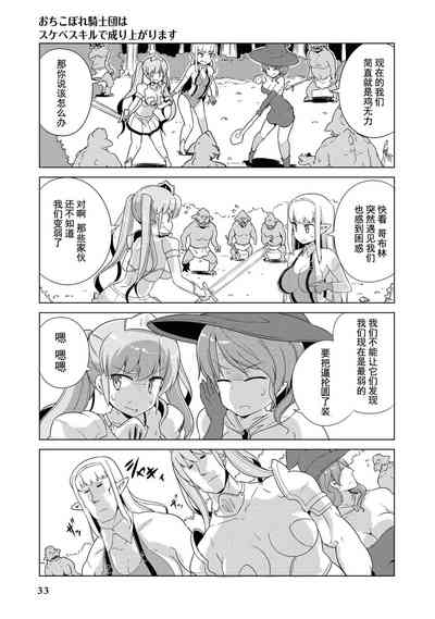 第34頁圖