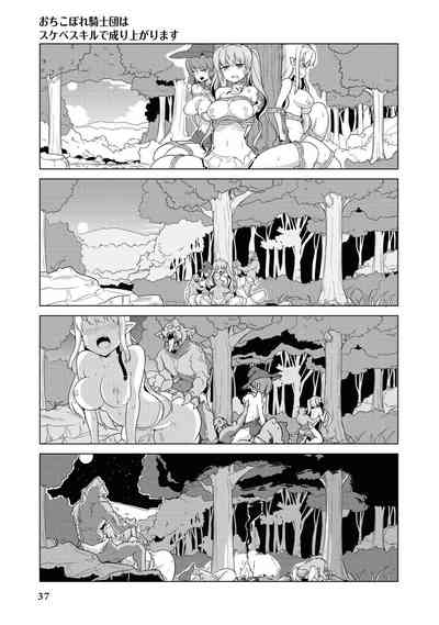 第38頁圖
