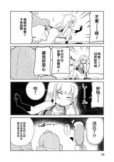 第58頁圖
