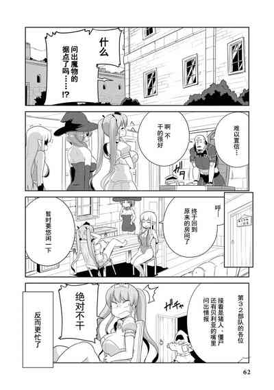 第62頁圖